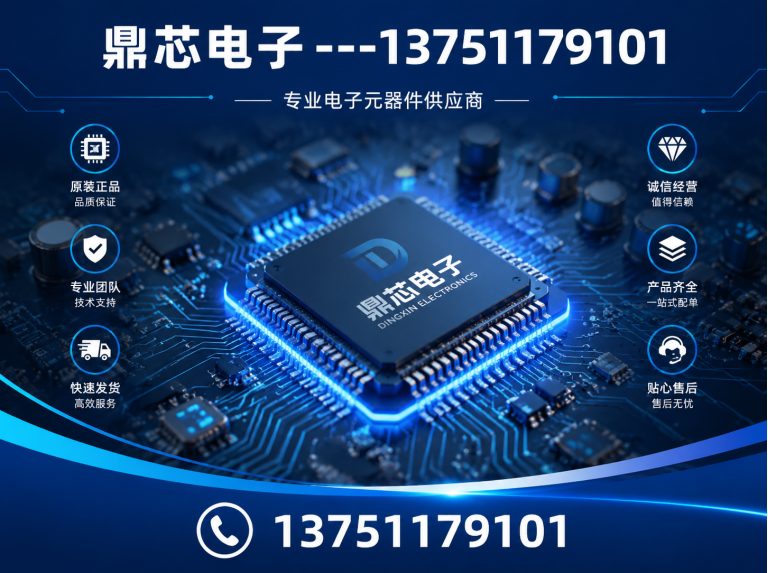 阿坝运算放大器展示图